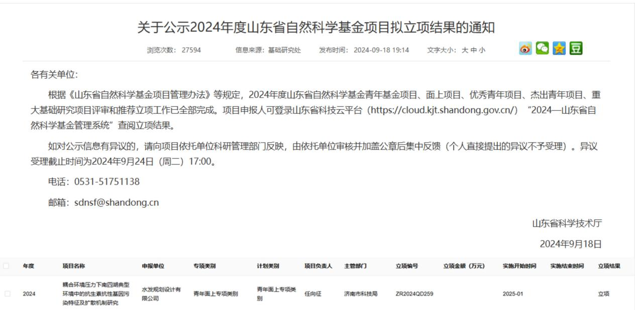 圖片20.png