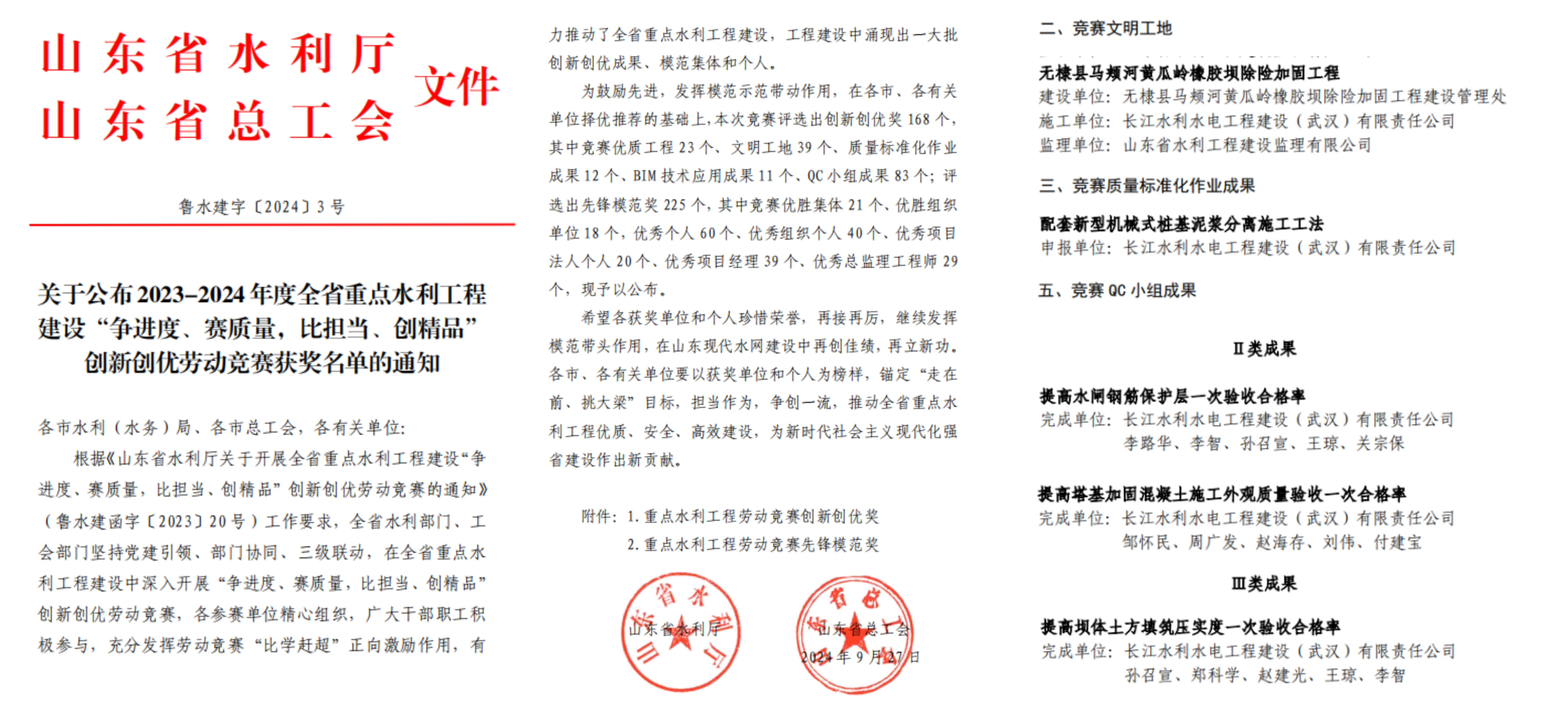 圖片37.png