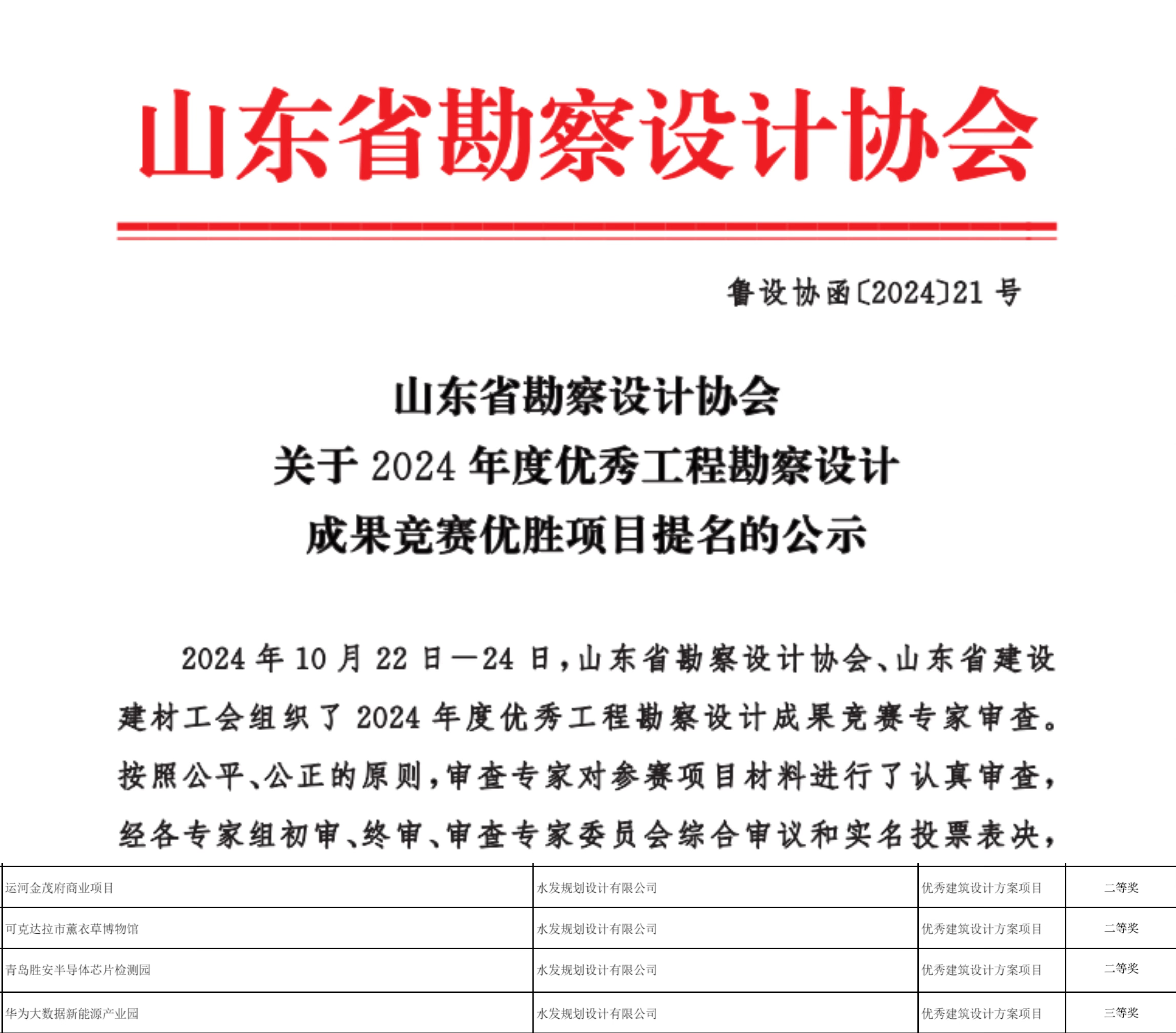 圖片53.png