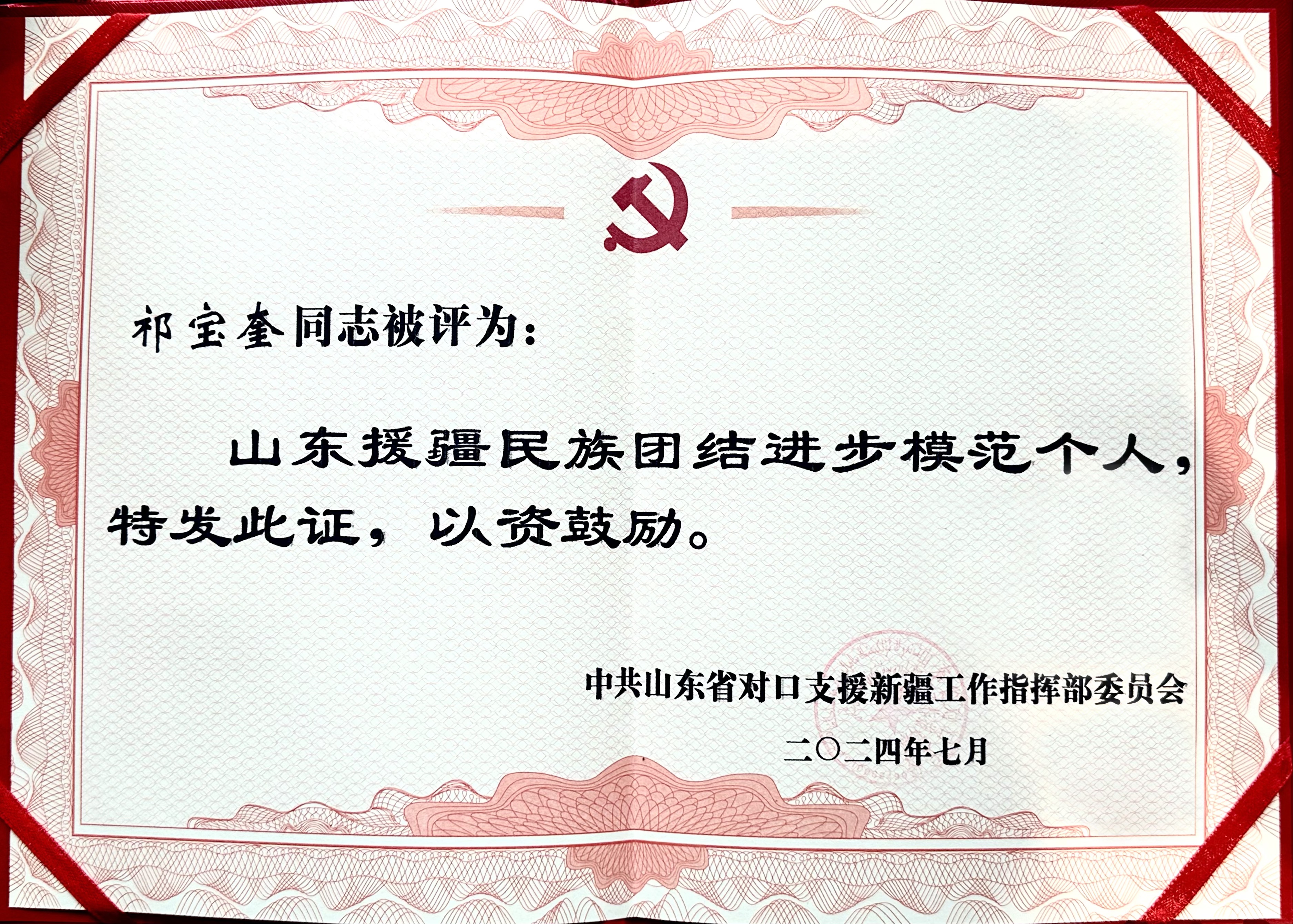 微信圖片_20241203093134.jpg