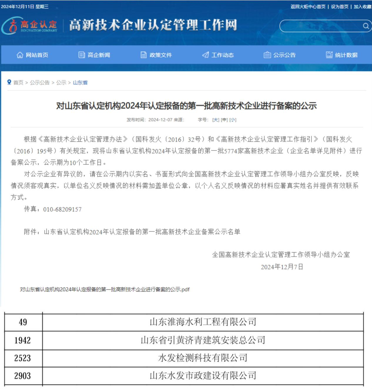 圖片2.png