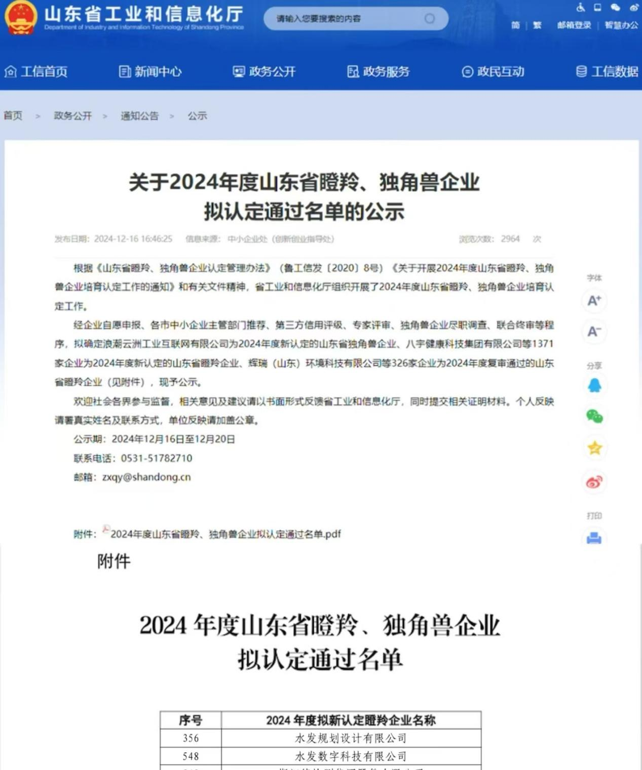 圖片18.png
