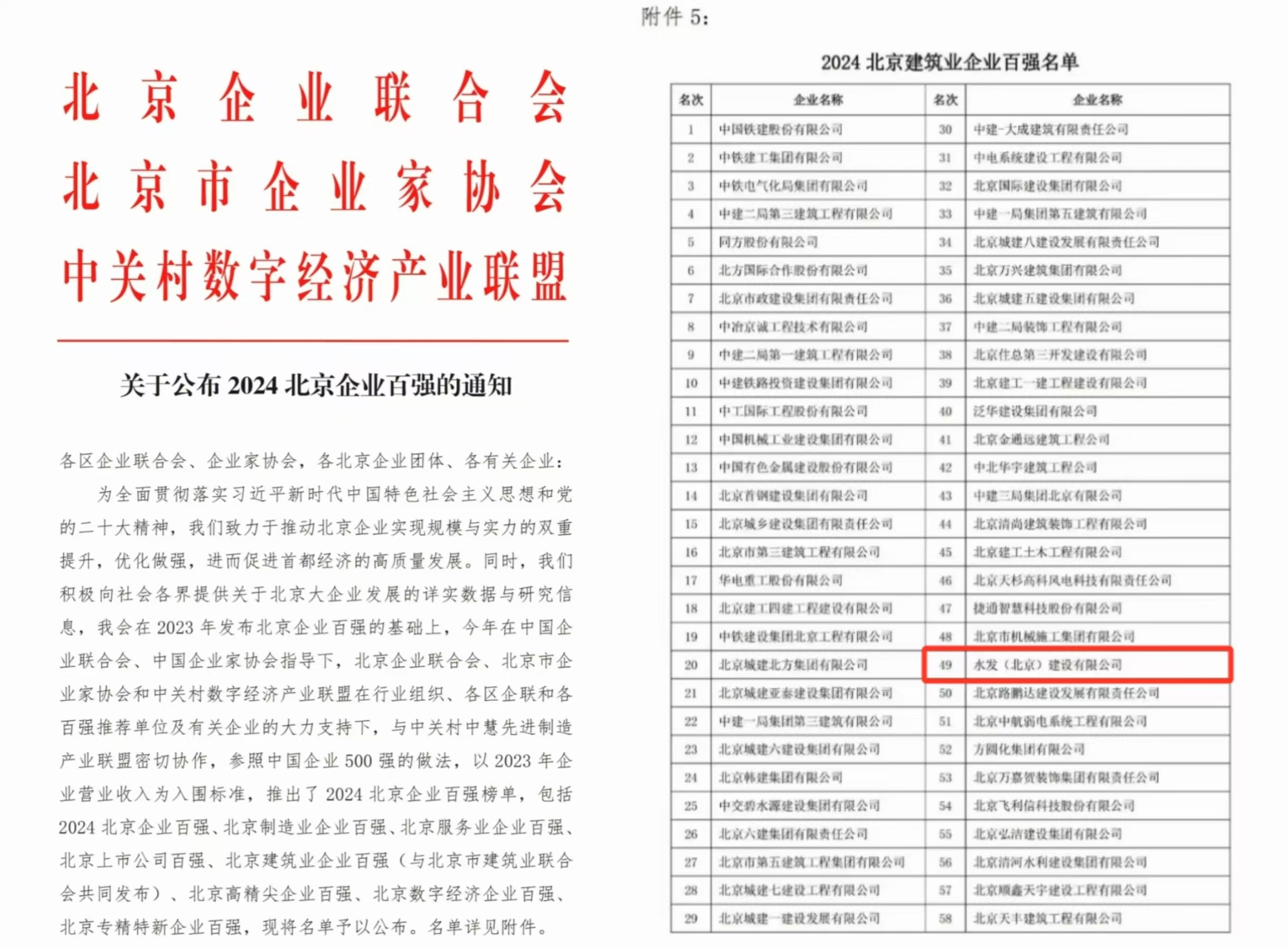 圖片30.png