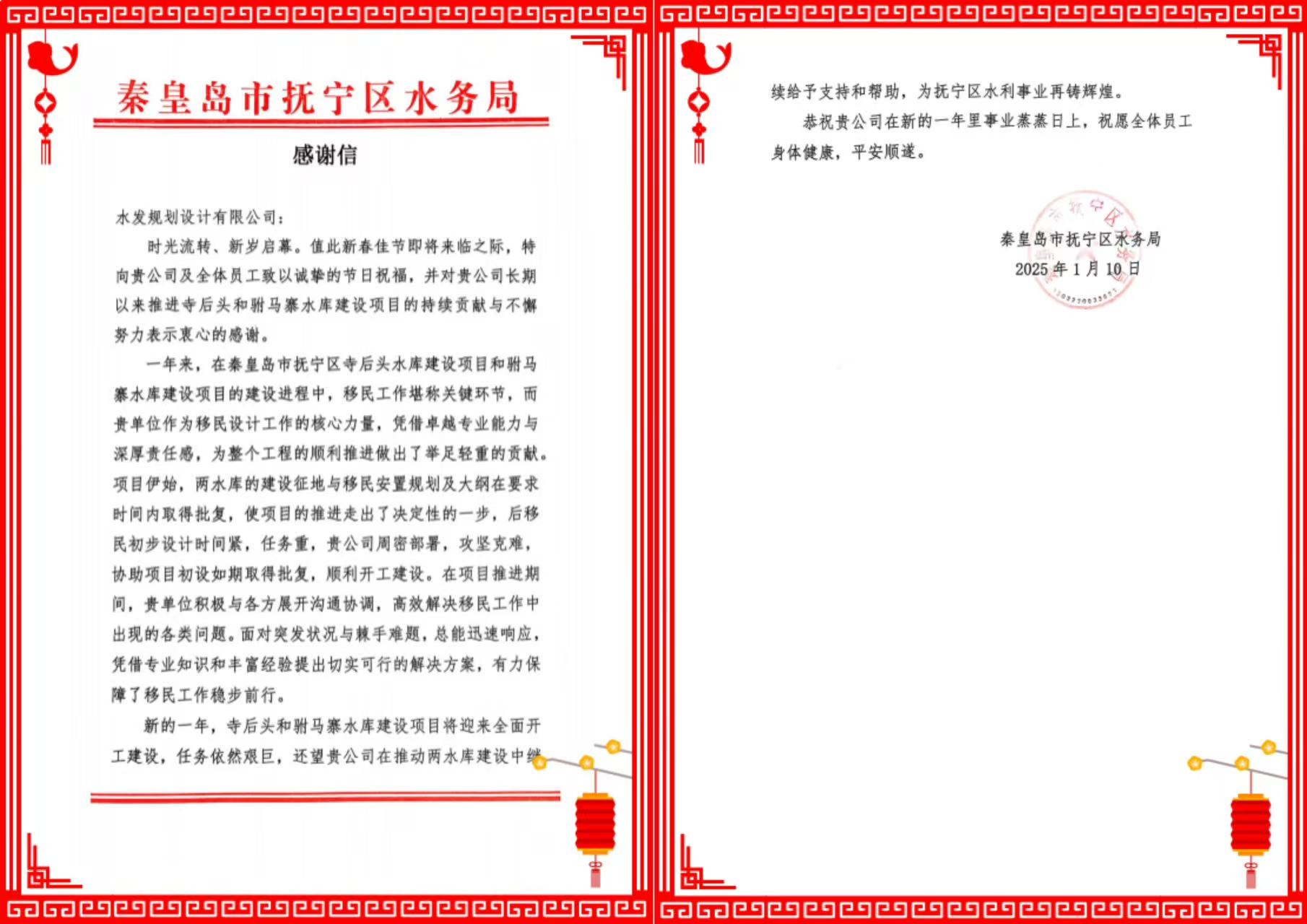 微信圖片_20250120123012.jpg