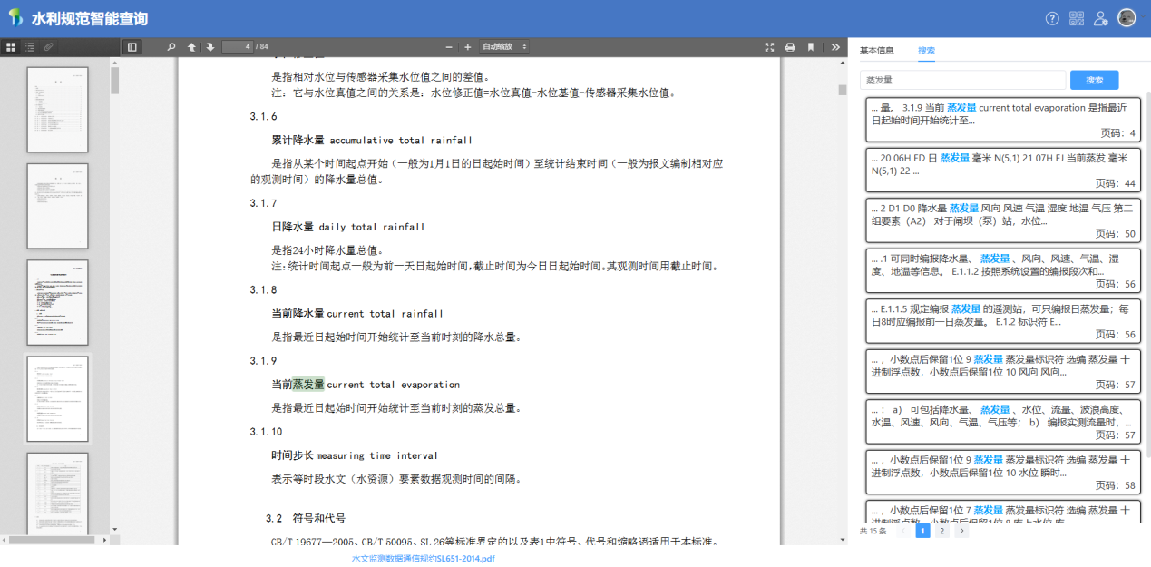 圖片2.png