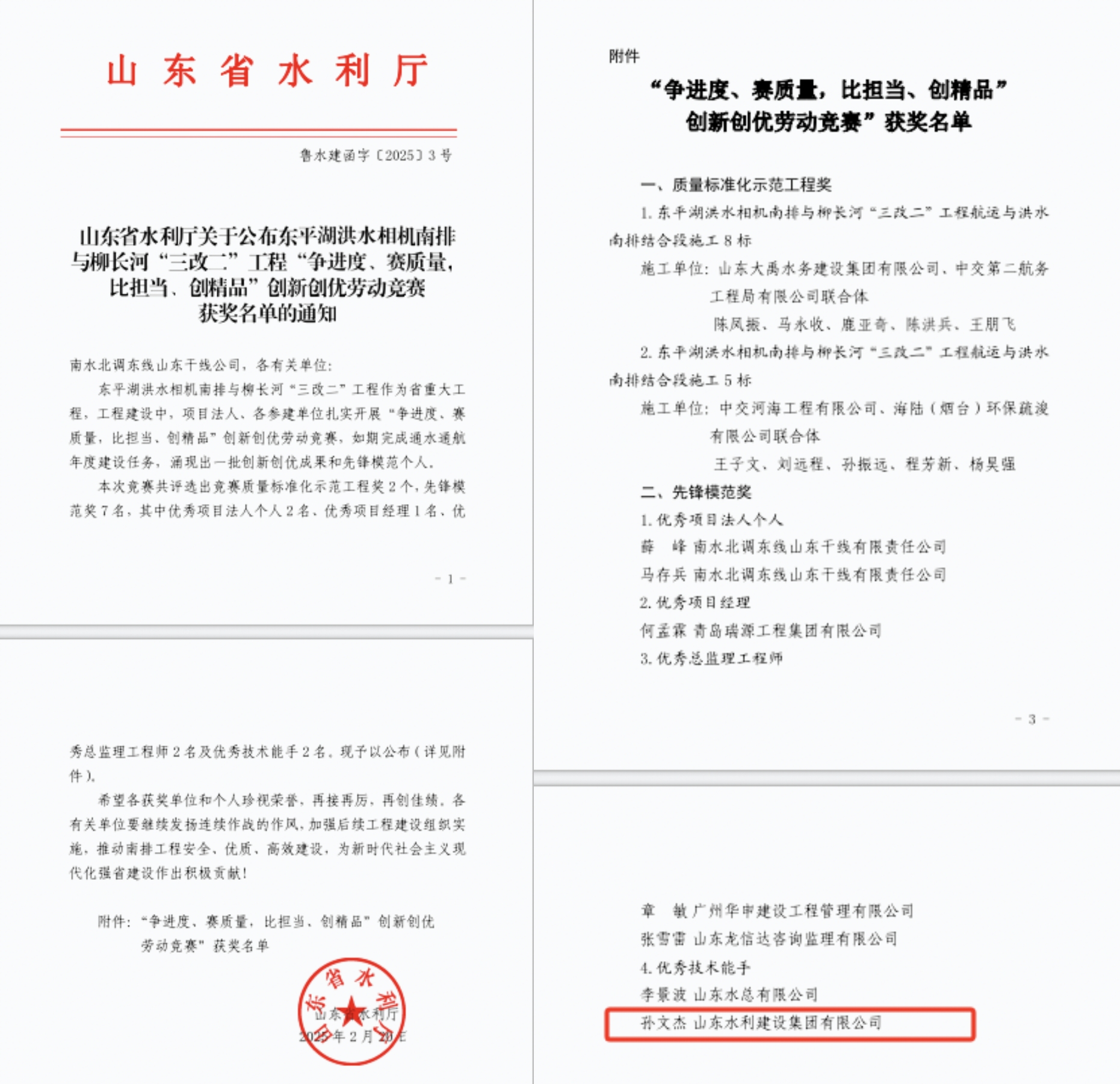 圖片10.png