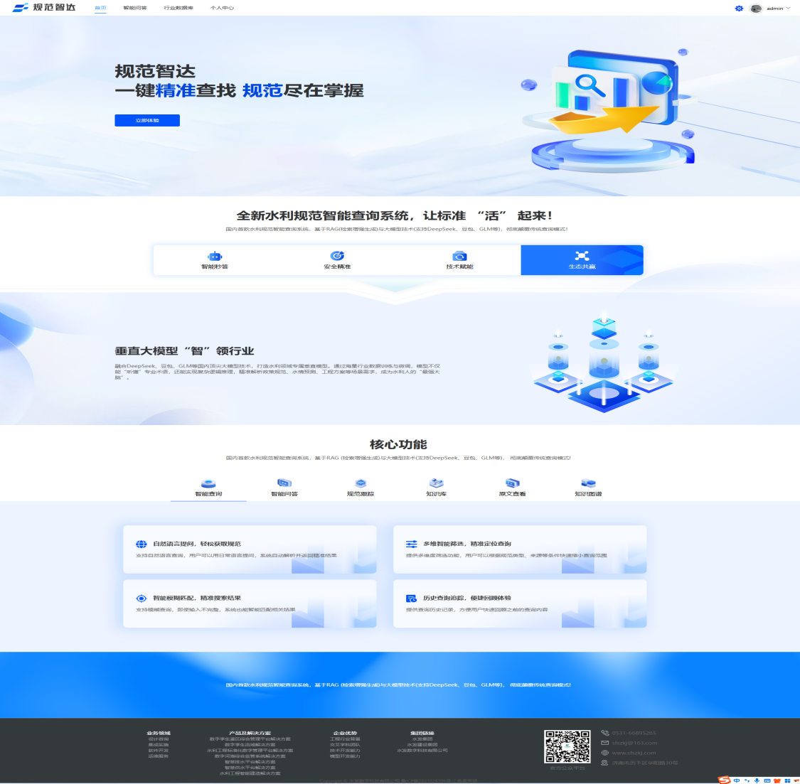 圖片2.png