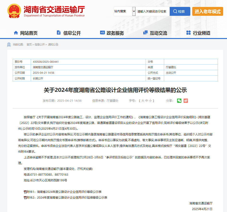 圖片24.png