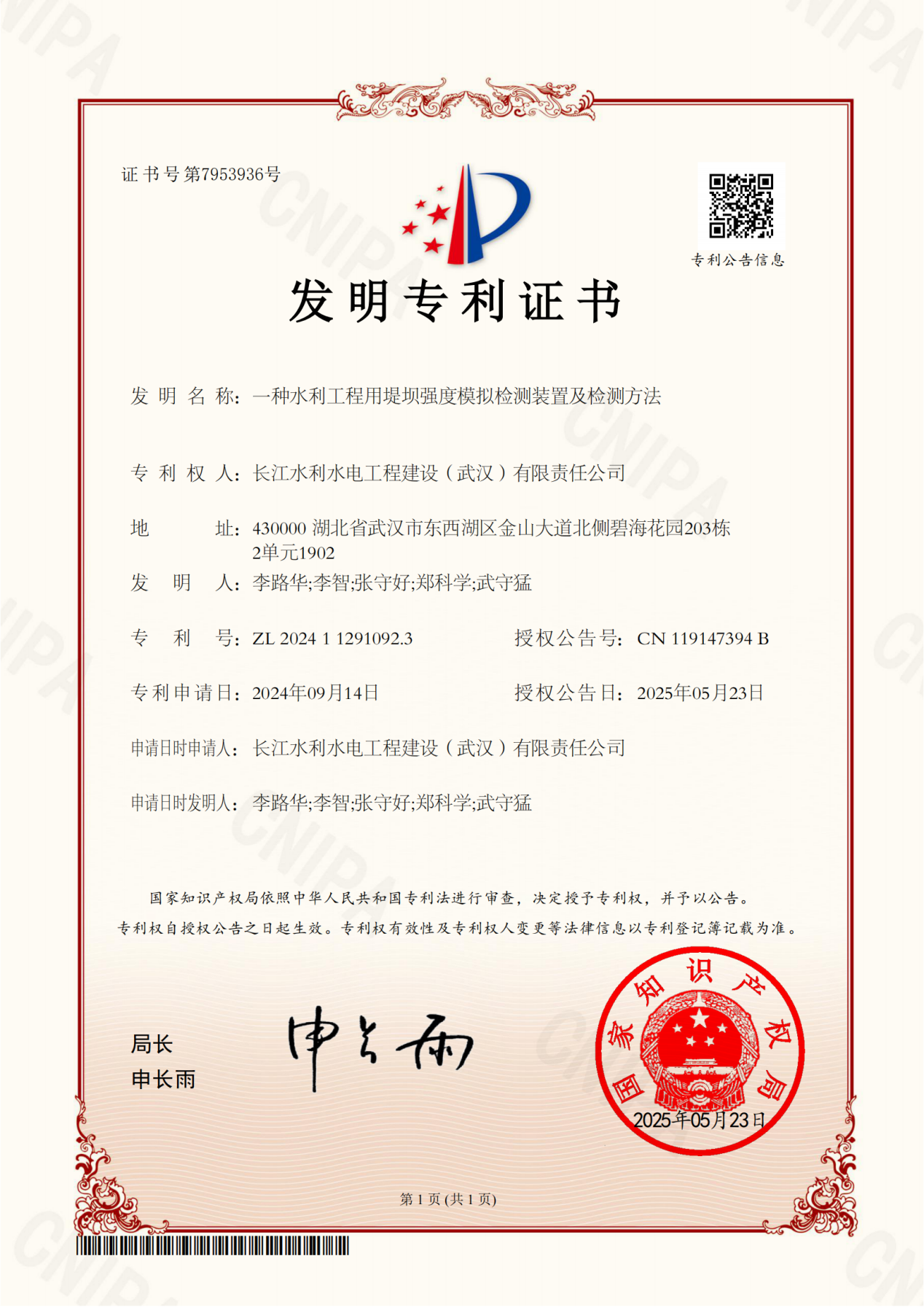 圖片54.png