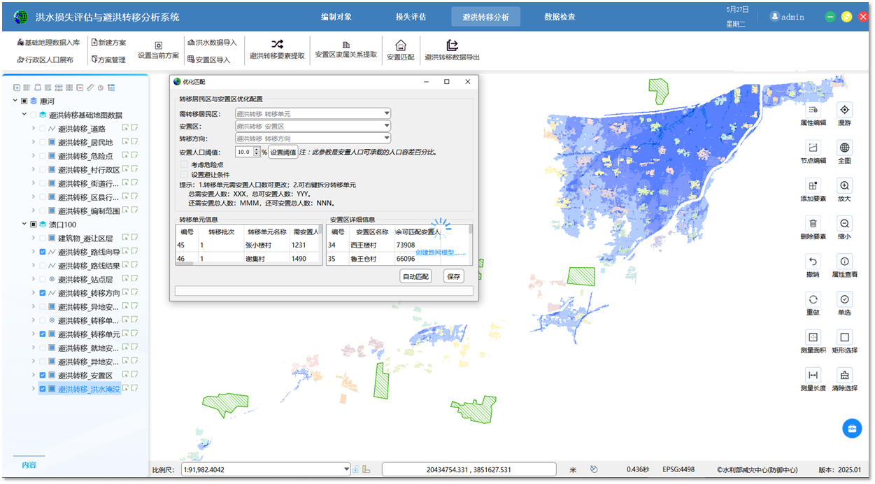 圖片2.png