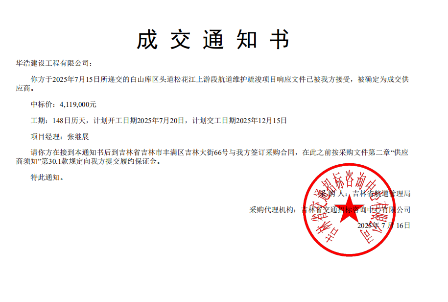 圖片6.png