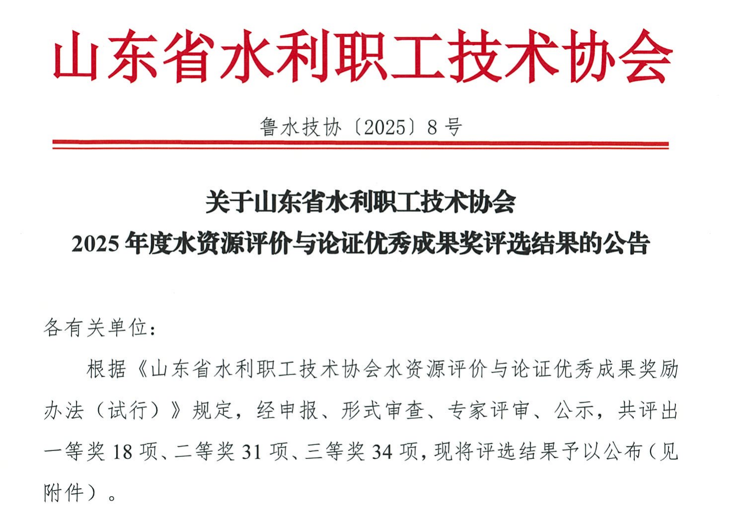 圖片13.png