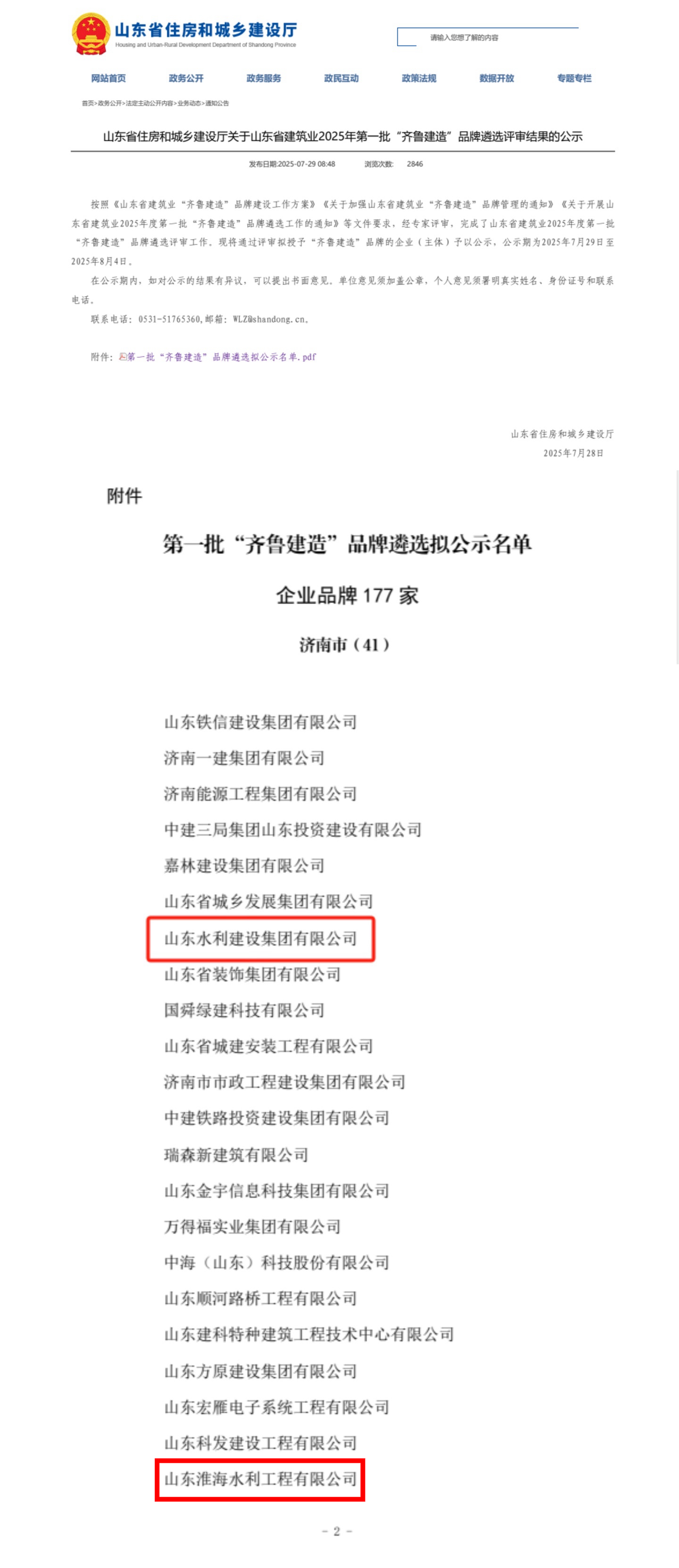 圖片11.png