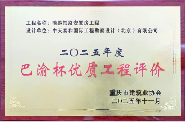 中天太和.png
