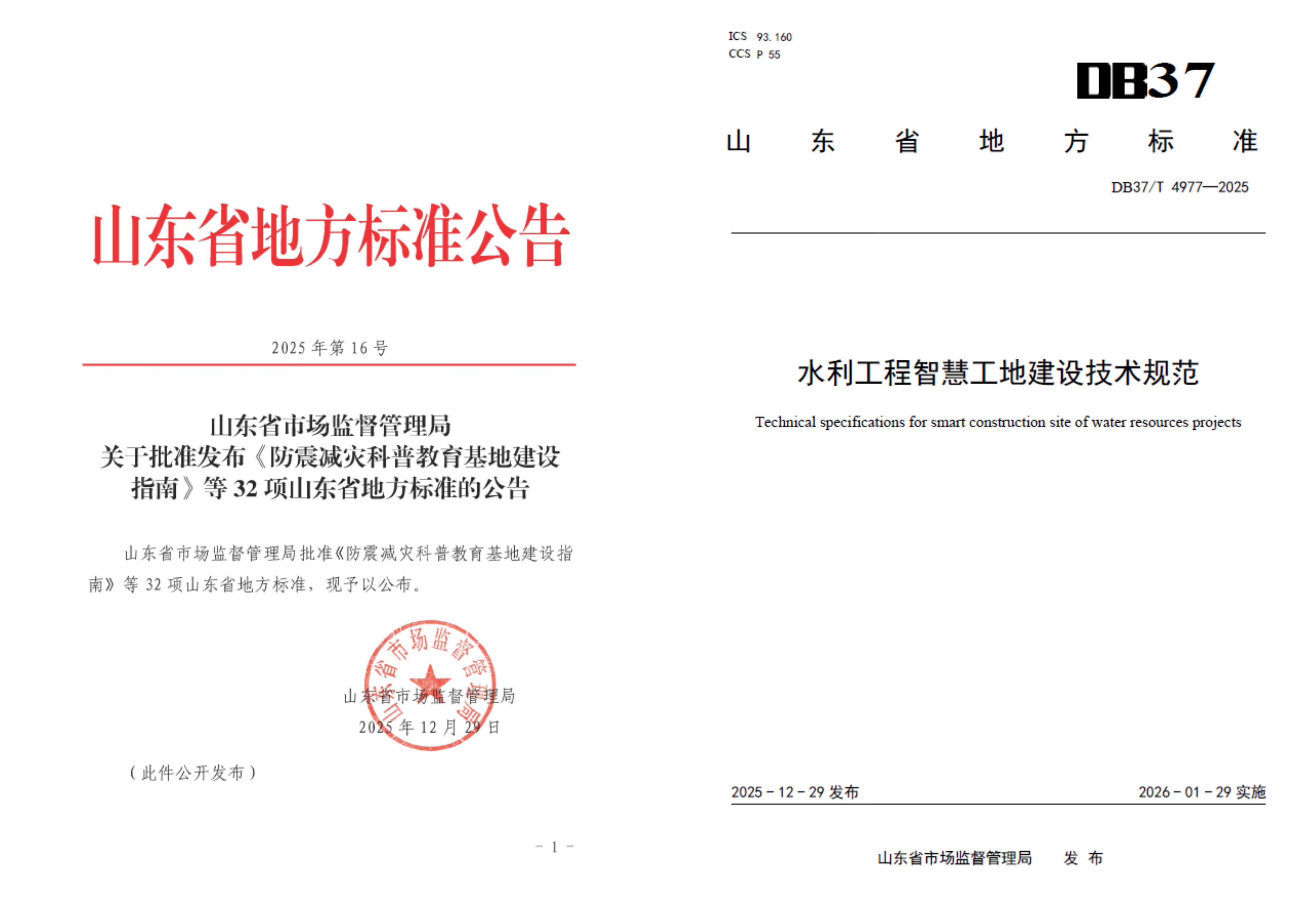 微信圖片_20260106155224_384_284.jpg