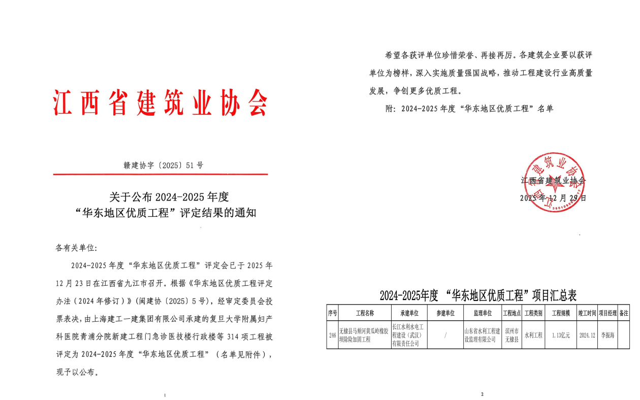 圖片4.png